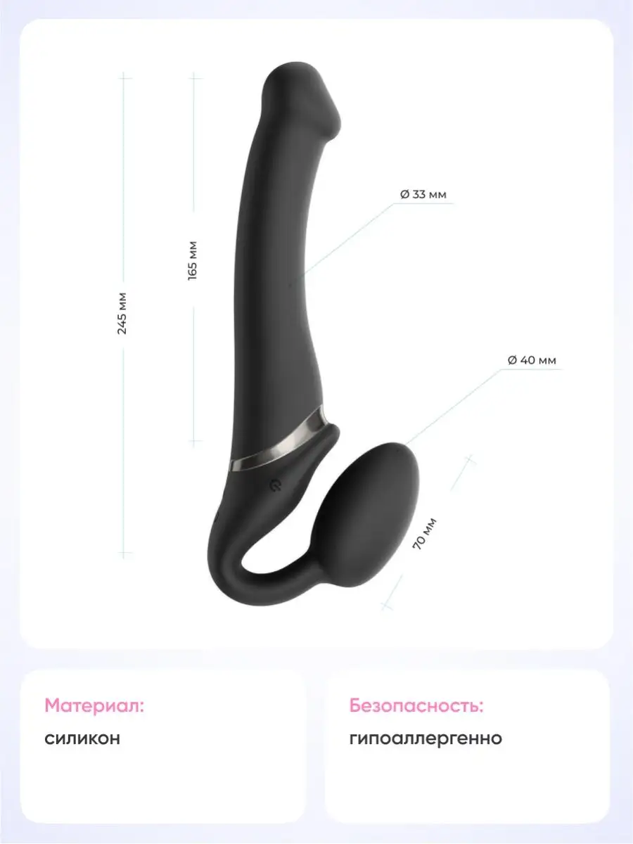 Безремневой страпон с вибрацией 3 мотора M Strap-on-me 97398166 купить за  11 589 ₽ в интернет-магазине Wildberries