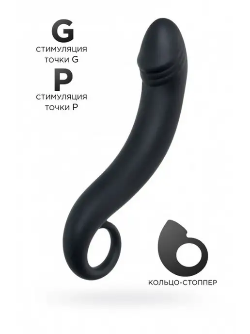 TOYFA POPO Pleasure Изогнутый универсальный стимулятор POPO, вариант