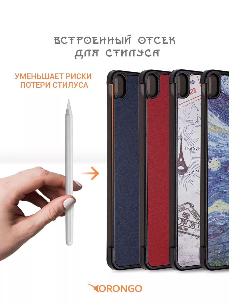 Чехол на Apple iPad Air 2022, 2020 (10.9