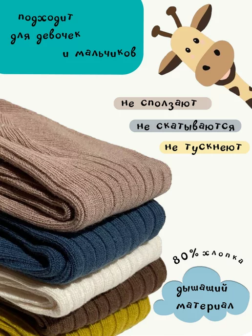 MALELOON набор носков 5 пар в рубчик детские однотонные, белый, фото 2