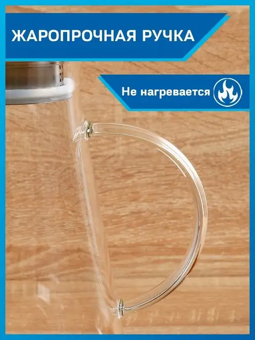 BoroGlass Жаропрочный Кувшин "Пирамидка" 1400 мл, 1,4 л, фото 5