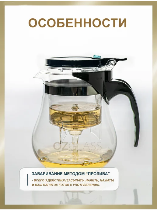 Pot&Knob Чайник заварочный Гунфу Типод на 750 мл, 1,2 л, фото 5
