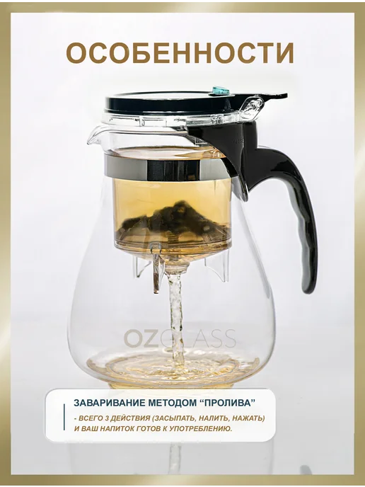 Pot&Knob Чайник заварочный Гунфу Типод на 750 мл, 1,6 л, фото 5