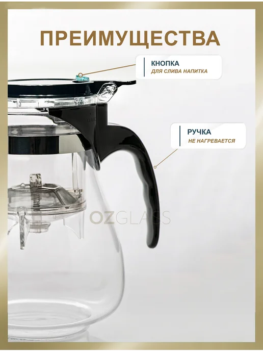 Pot&Knob Чайник заварочный Гунфу Типод на 750 мл, 1,6 л, фото 6