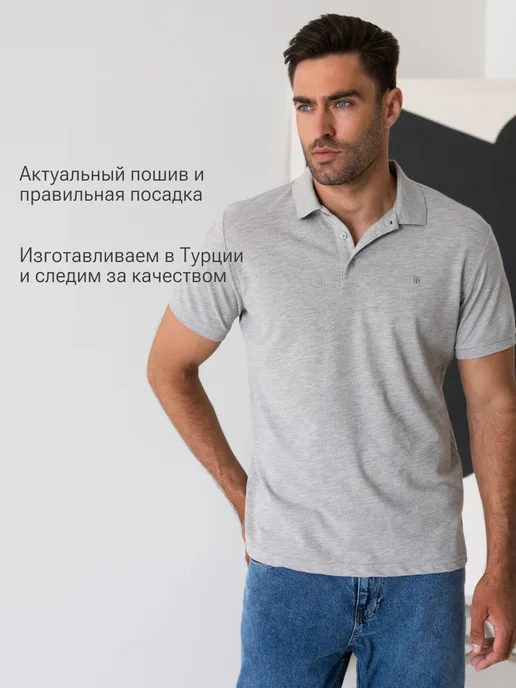 Футболка поло с коротким рукавом, серый