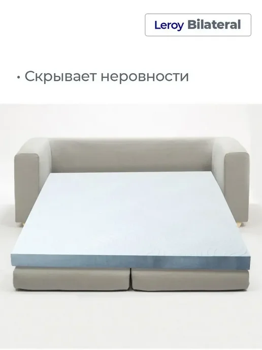 LEROY Матрас-топпер 160х200 ортопедический беспружинный Bilateral, 160x200, фото 5