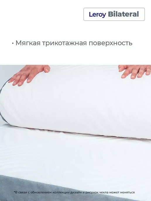 LEROY Матрас-топпер 160х200 ортопедический беспружинный Bilateral, 160x200, фото 7