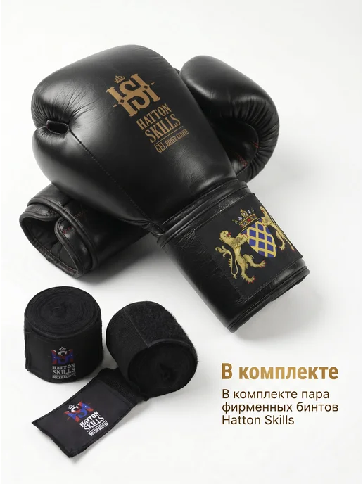 Hatton Skills Боксерские перчатки кожаные Hitman Gel, черный, фото 6