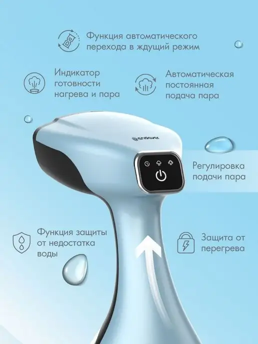 Endever Отпариватель ручной для одежды мощный Odyssey Q-454, голубой, фото 3