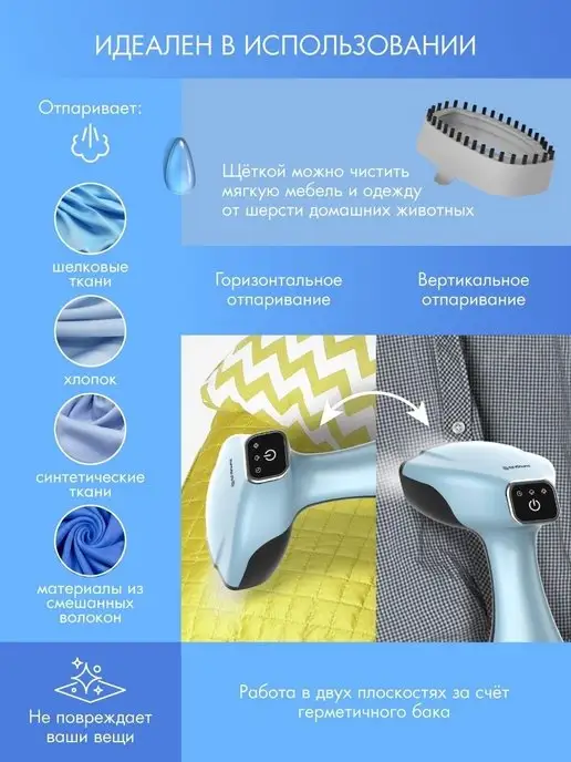 Endever Отпариватель ручной для одежды мощный Odyssey Q-454, голубой, фото 5