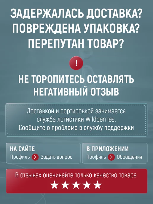 ЭКОМЕРА Счетчик воды универсальный многоструйный, 25мм, 260мм, с КМЧ, красный, фото 7