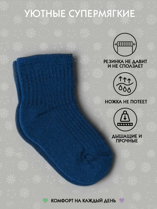 AlexTextile Махровые носки для новорожденных, синий, фото 3