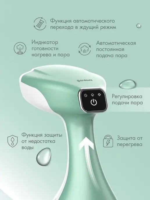 Endever Отпариватель ручной для одежды мощный профессиональный Q-455, зеленый, фото 3