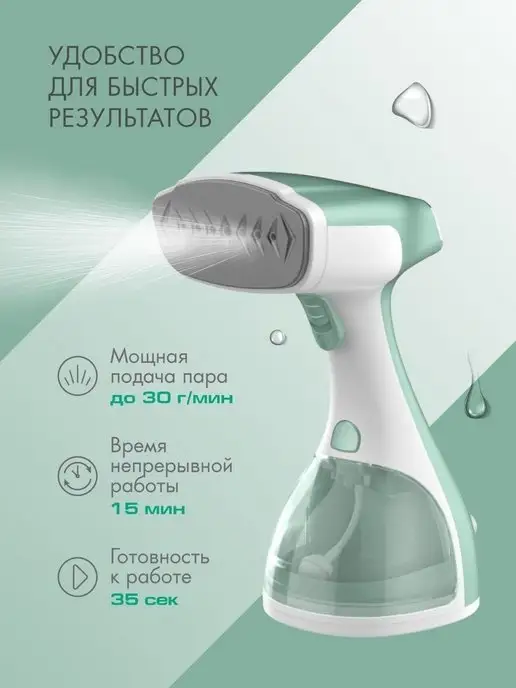 Endever Отпариватель ручной для одежды мощный профессиональный Q-455, зеленый, фото 4