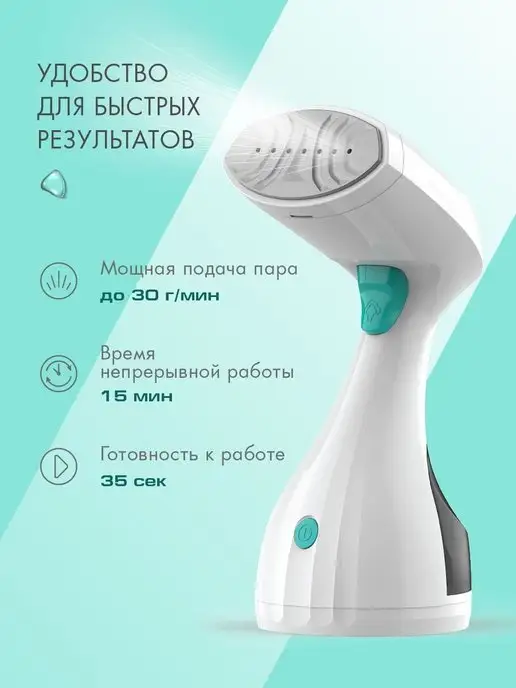 VLK Отпариватель ручной для одежды мощный Sorento-5100, белый, фото 3