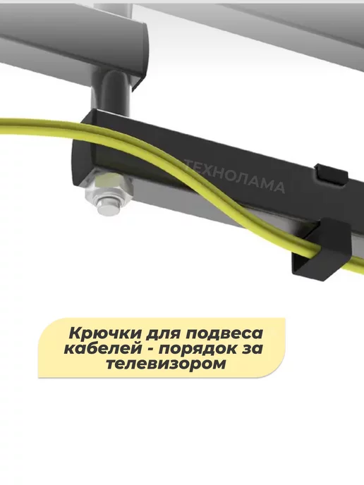 TECHNOLAMA Кронштейн для телевизора vesa 20 на 20, 40 на 40 поворотный, черный, фото 4
