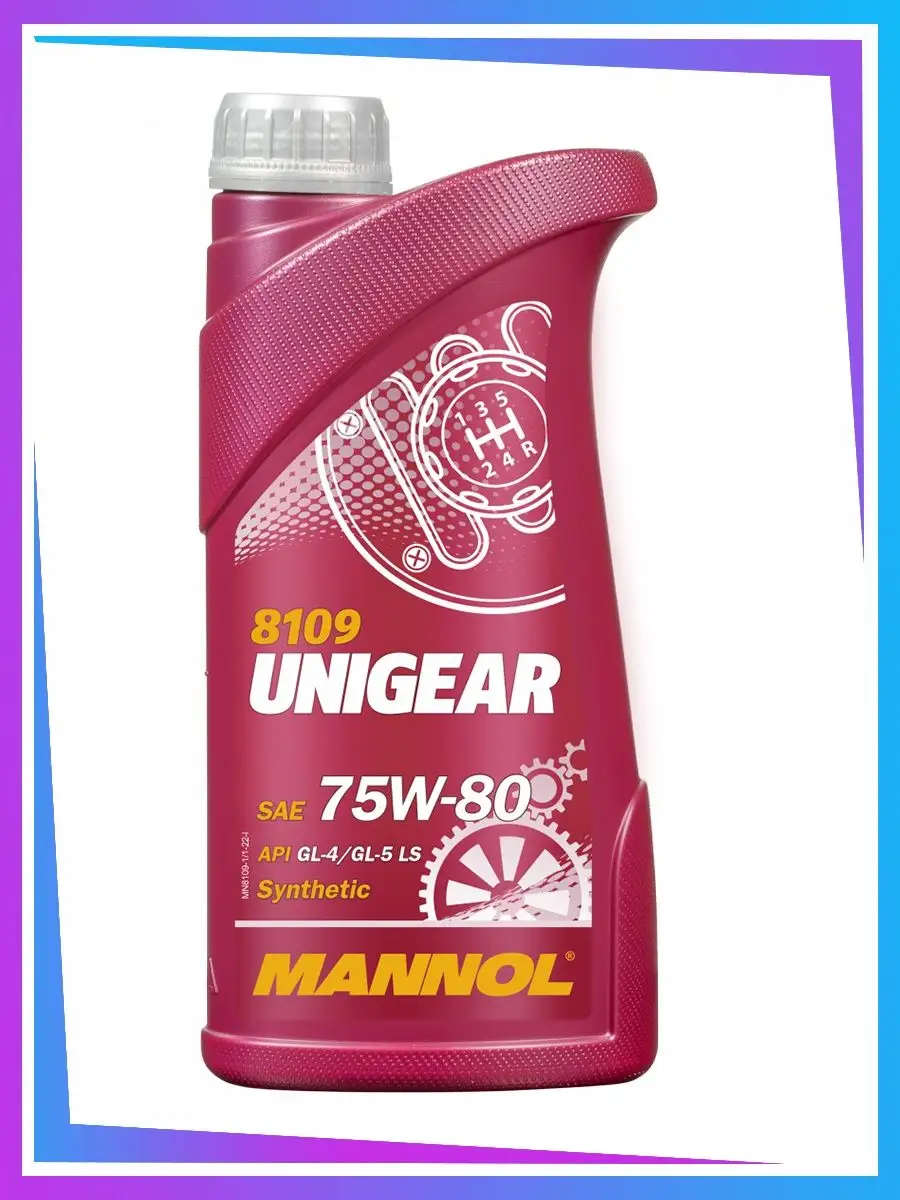 Mannol maxpower 4x4 75w-140 gl-5 ls. Манол трансмиссионное масло 75w90. Mannol unigear. Mannol maxpower 75w/140 4*4 gl-5. Mannol unigear.