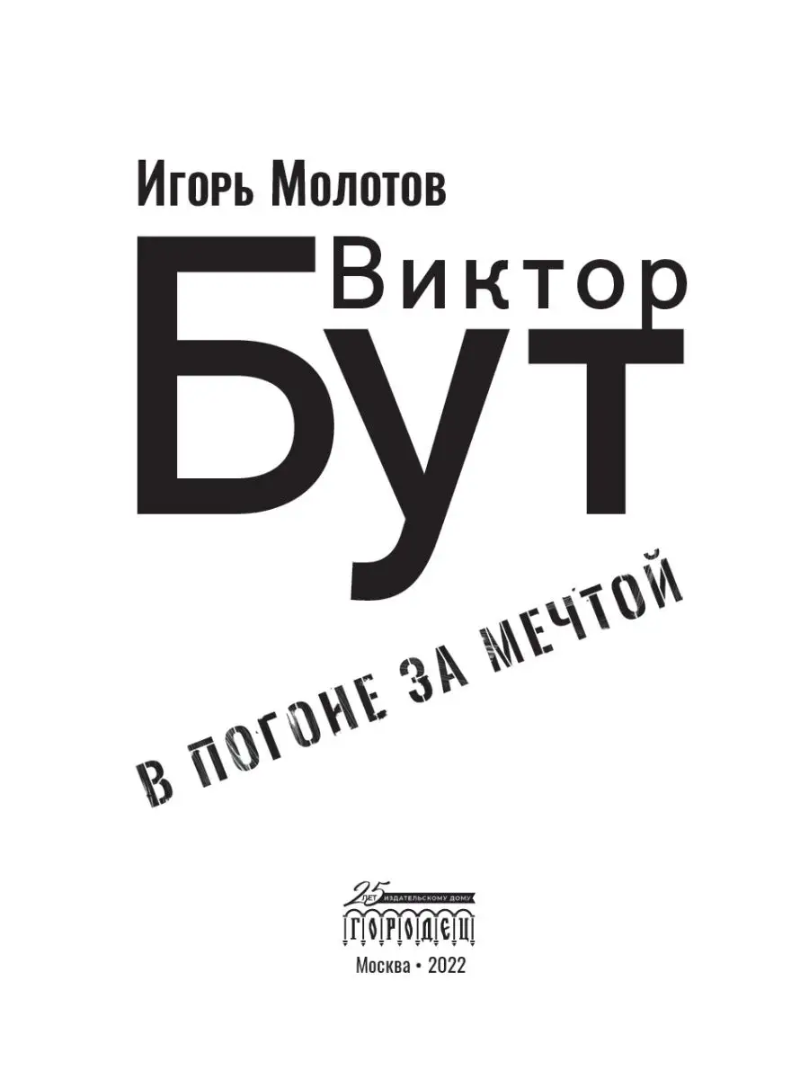 Эротика, игры для взрослых