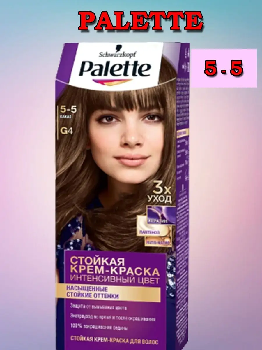 Palette Крем-краска для волос 5-5 Какао