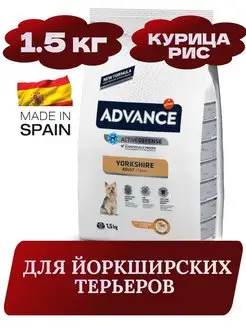 Корм Advance для взрослых йоркширских терьеров , 1.5 кг Advance 97425462 купить за 2 128 ₽ в интернет-магазине Wildberries