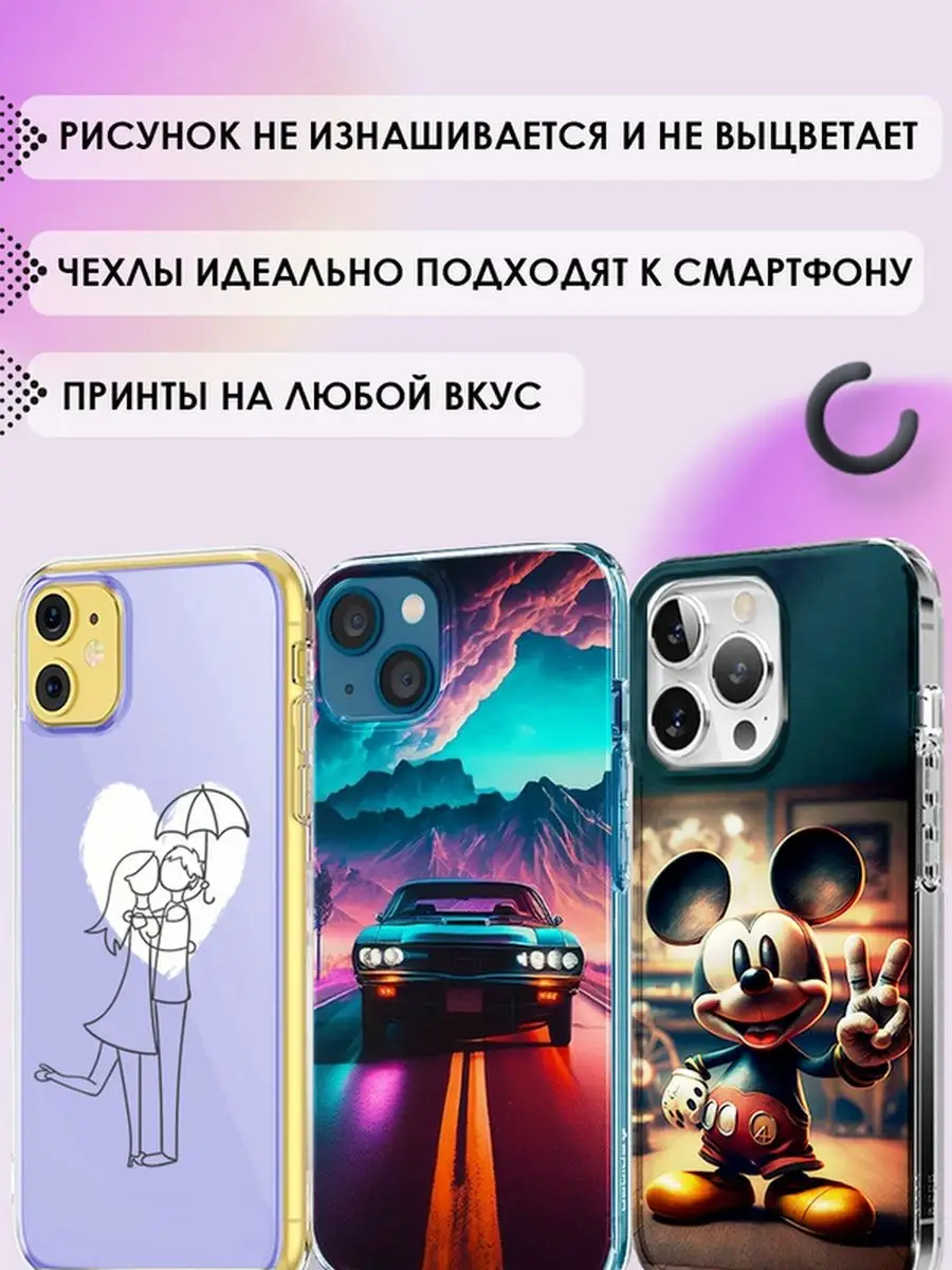 Чехол на P-Smart Z/Y9 2019/Honor 9X (для Хонор 9 икс) honor 97429679 купить  за 168 ₽ в интернет-магазине Wildberries