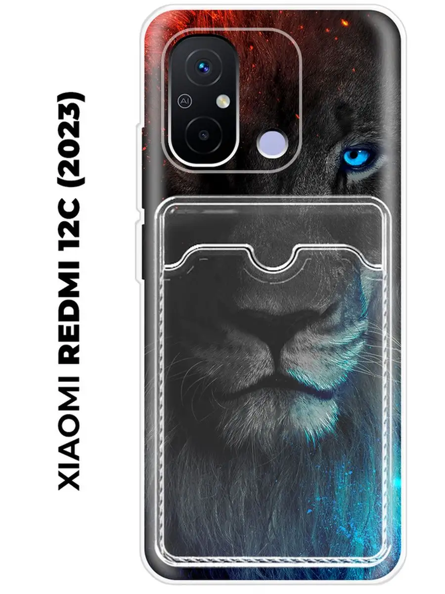 Чехол с карманом на Xiaomi Redmi 12C (для Сяоми Редми 12Ц)