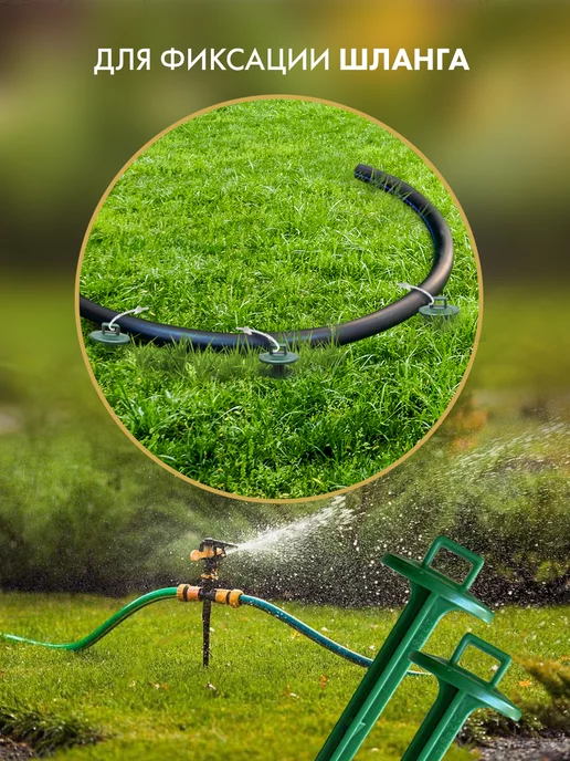 A2 AGRO Колышки для подвязки растений, опора для цветов, зеленый, фото 3