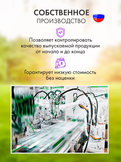 A2 AGRO Колышки для подвязки растений, опора для цветов, зеленый, фото 6