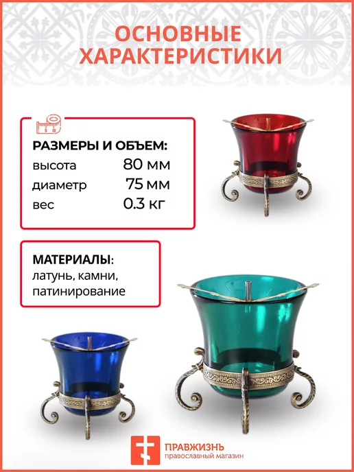 Лампада настольная патинирование 001, зеленый, фото 2