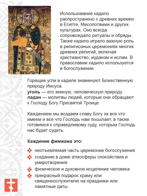 Лампада настольная патинирование 001, зеленый, фото 7