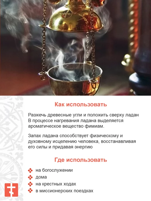 Лампада настольная патинирование 001, зеленый, фото 8