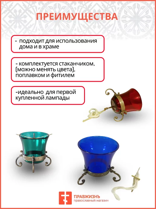 Лампада настольная патинирование 001, синий, фото 3