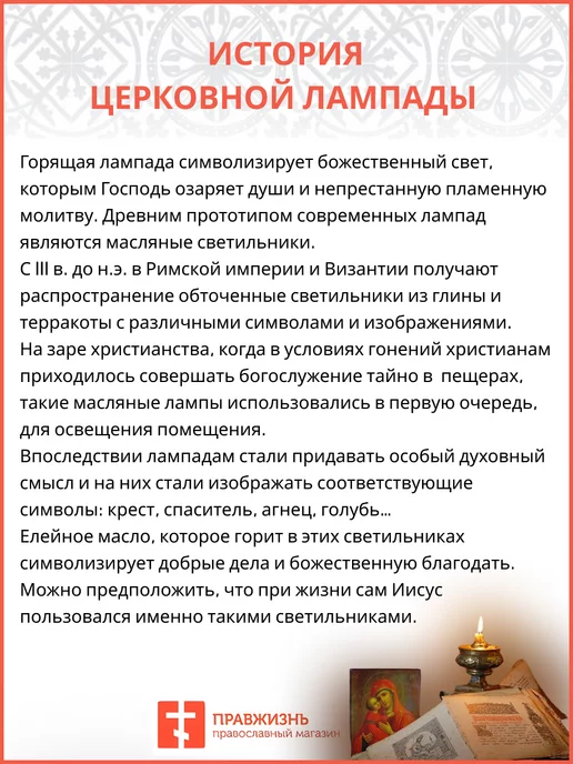 Лампада настольная патинирование 001, синий, фото 5