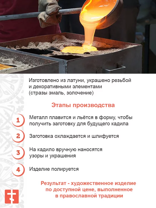 Лампада настольная патинирование 001, синий, фото 6