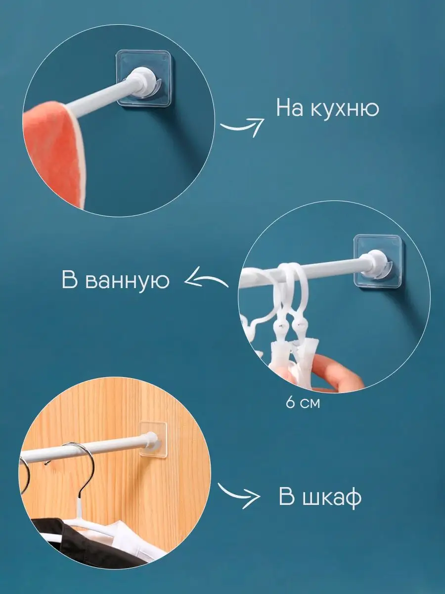 Карниз чтобы не сверлить стену