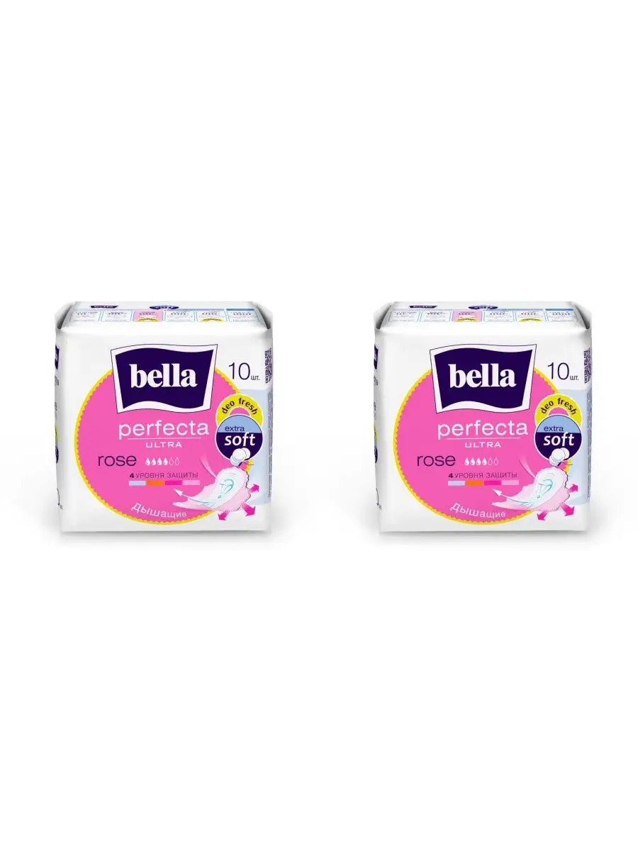 Прокладки bella ультратонкие. Прокладки bella ультратонкие. Прокладки bella ультратонкие. Прокладки bella ультратонкие. Bella ежедневные прокладки вид.