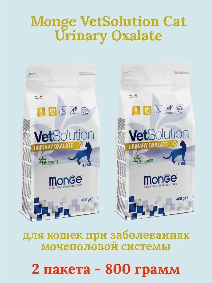 Monge vetsolution oxalate. Monge urinary oxalate для кошек. монж уринари струвит. monge renal oxalate для кошек. монж уринари оксалат для собак.