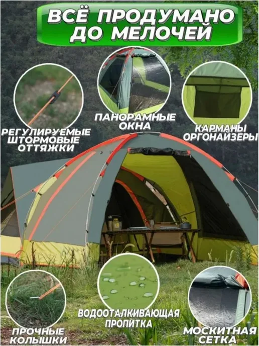 mircamping палатка туристическая 4 местная двухместная, зеленый, фото 4