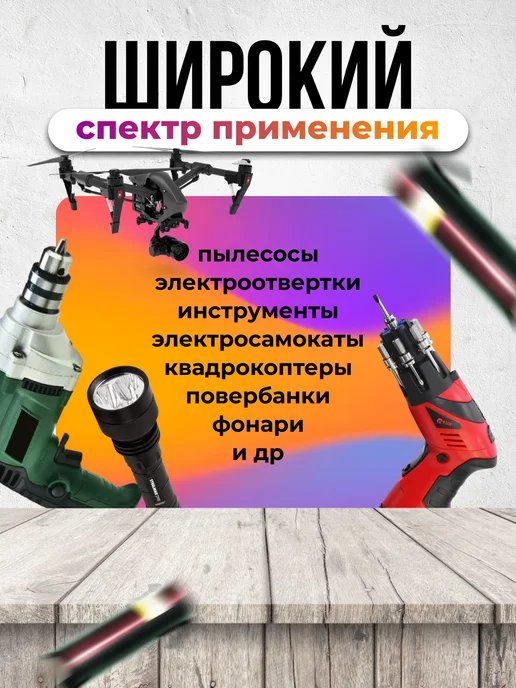liitokala Аккумулятор высокотоковый с выводами 18650 3000mAh 5 шт, 3000 мАч, 5 шт, фото 4