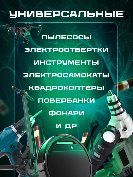 liitokala Аккумулятор высокотоковый с выводами 18650 3000mAh 5 шт, 3000 мАч, 5 шт, фото 8
