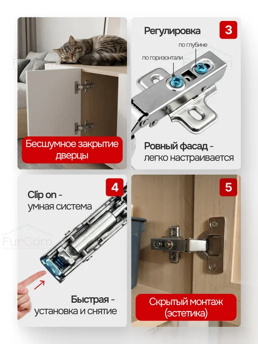 FurCom Петли мебельные с доводчиком 4 шт, 4 шт, фото 3