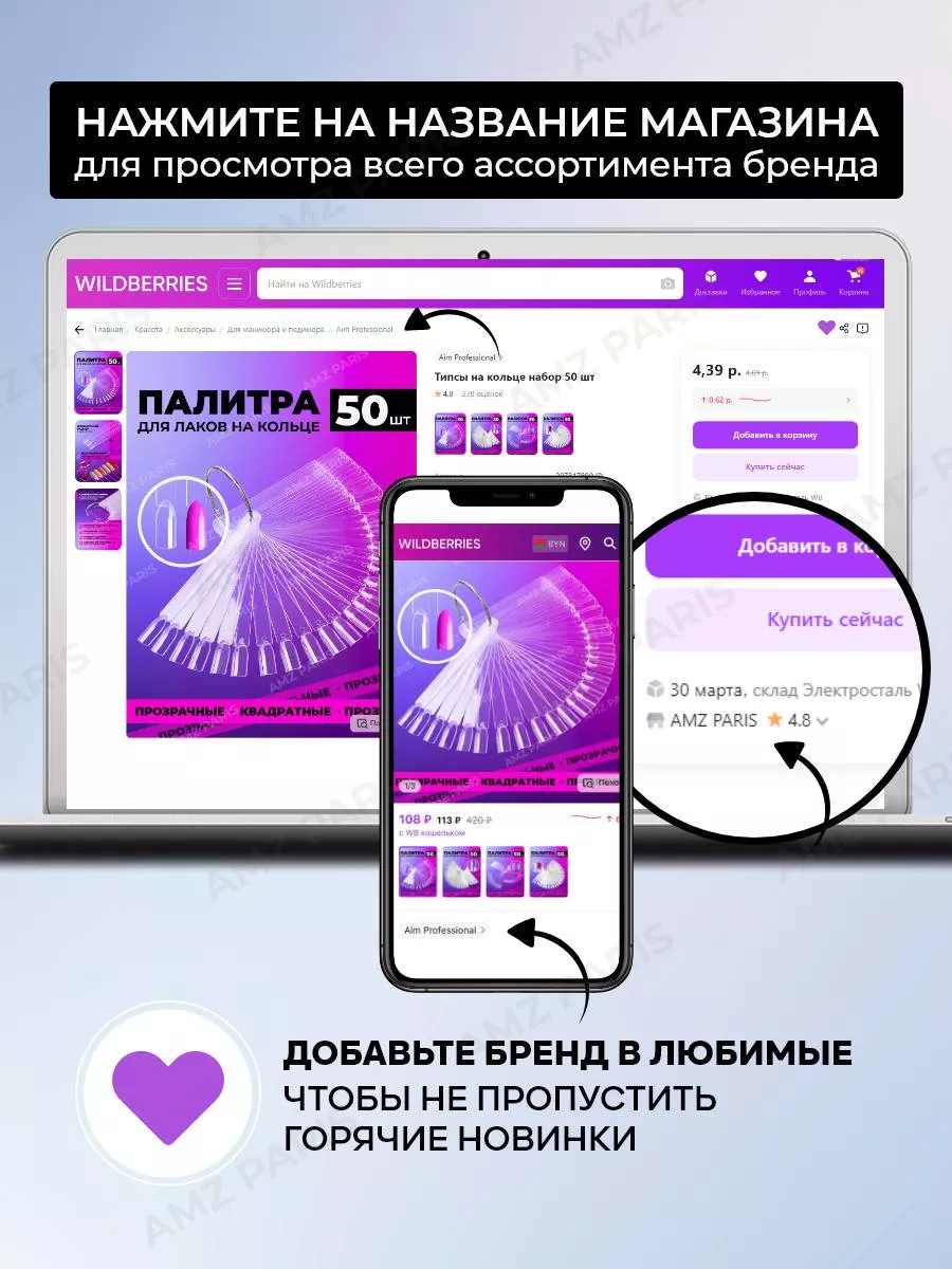 Мини-бафы, Бафы для маникюра Aim Professional 97476646 купить за 416 ₽ в  интернет-магазине Wildberries