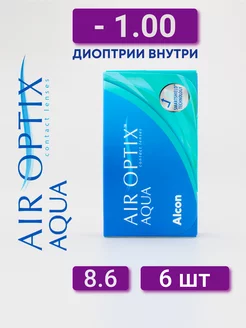 Линзы на месяц Alcon 6 шт -1 Air optix aqua 97477853 купить за 1 882 ₽ в интернет-магазине Wildberries