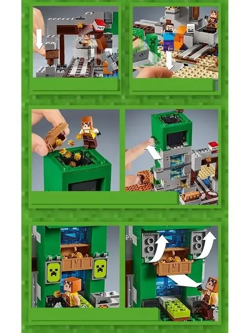 LEGO Конструктор Майнкрафт 834 детали 1035, вариант, фото 7