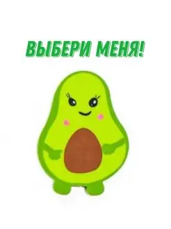 Ластик авокадо Lucky for you. Цвет зеленый бархат. Вид 1.