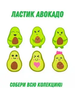 Ластик авокадо Lucky for you. Цвет зеленый бархат. Вид 2.