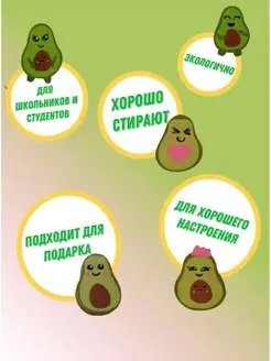 Ластик авокадо Lucky for you. Цвет зеленый бархат. Вид 3.