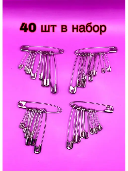HAQJO Булавка, серый