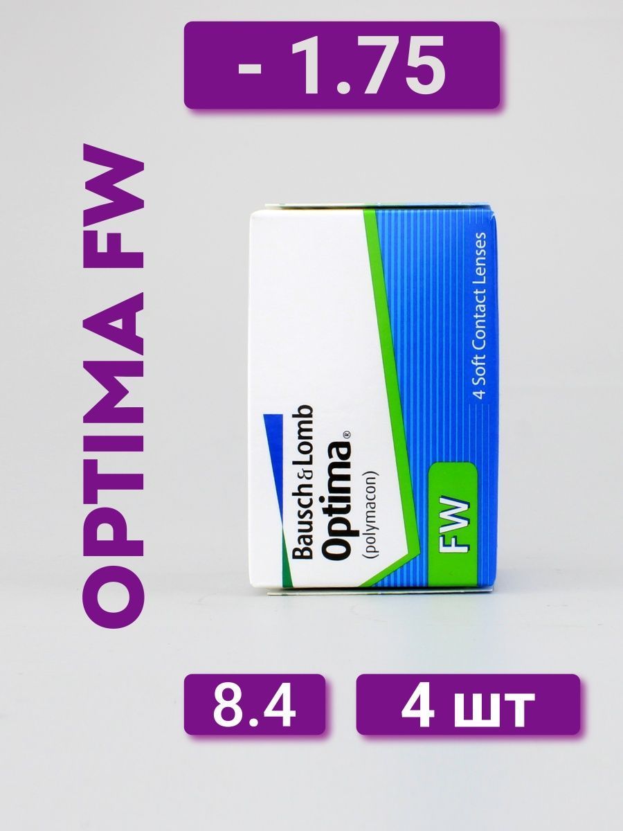 Оптимум глазные. Линзы для глаз Оптима. Линзы для зрения Optima.