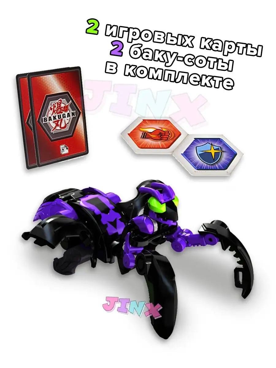 ТАКИХ БАКУГАНОВ ВСЕГО В МИРЕ! - БАКУГАН: НЕРУШИМЫЙ АЛЬЯНС | BAKUGAN INTERSPACE | Дзен ТАКИХ БАКУГАНОВ ВСЕГО В МИРЕ! - БАКУГАН: НЕРУШИМЫЙ АЛЬЯНС | BAKUGAN INTERSPACE | Дзен